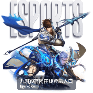 九游J9官网在线登录入口账号密码填写示意